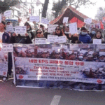 वैदेशिक रोजगारीका लागि कोरिया जान नपाएको भन्दै काठमाडौँमा विरोध प्रदर्शन