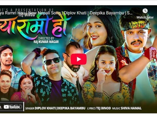 तेज विनोदको ‘क्या राम्री हौ’ टिकटकमा भाइरल