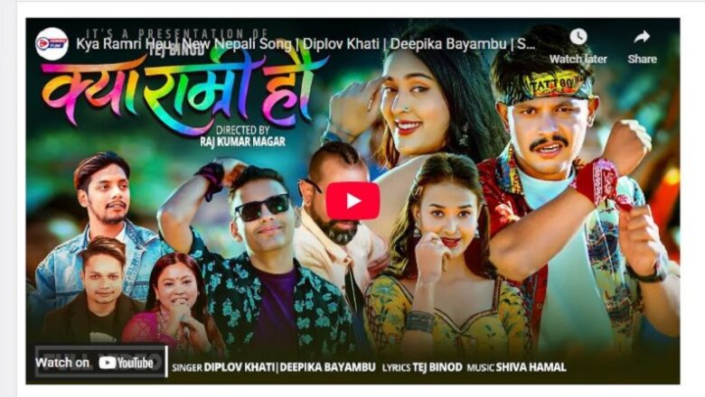 तेज विनोदको ‘क्या राम्री हौ’ टिकटकमा भाइरल