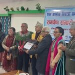 निर्मोही व्यासलाई ‘पवन आलोक नियात्रा सम्मान-२०८१’ प्रदान