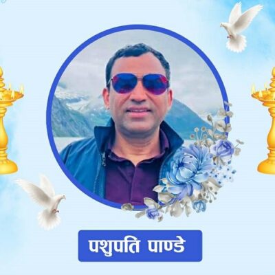 एनआरएनए अमेरिकाका पूर्वमहासचिव पशुपति पाण्डेको निधन