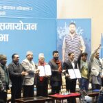 रास्वपा, नागरिक उन्मुक्ति पार्टीका पूर्वनेतृत्व र थरुहट/थारुवान अभियन्ताबीच एकता