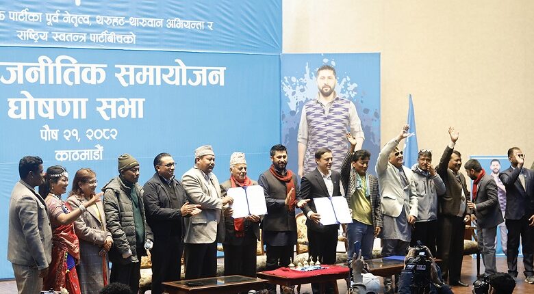 रास्वपा, नागरिक उन्मुक्ति पार्टीका पूर्वनेतृत्व र थरुहट/थारुवान अभियन्ताबीच एकता