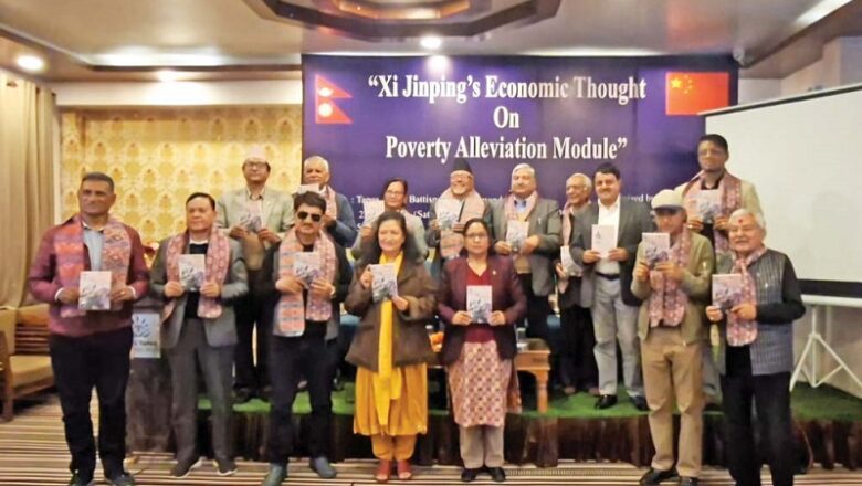 नन्दु उप्रेतीको नियात्रासङ्ग्रह ‘चीन यात्राका यादहरू’ सार्वजनिक