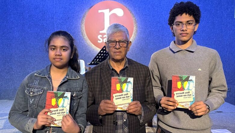 नारायण ढकालको छैटौँ उपन्यास ‘जगज्जननी उसकी आमाको नाम होइन’ सार्वजनिक