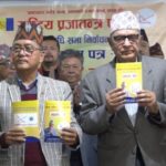 राप्रपाको चुनावी घोषणा पत्र सार्वजनिक