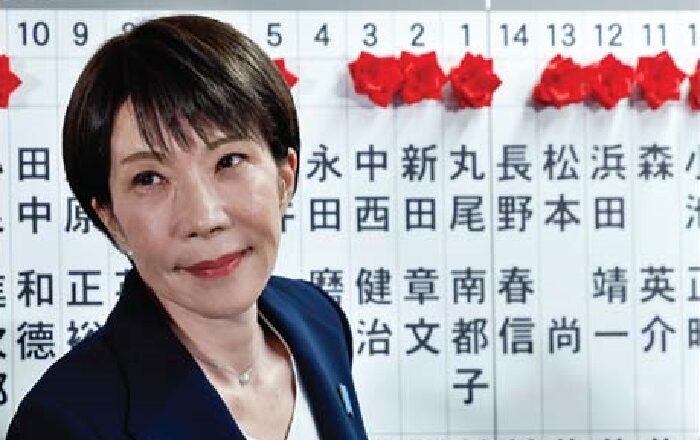 जापानी प्रधानमन्त्री साने ताकाइचीको पार्टीलाई दुई तिहाइ बहुमत