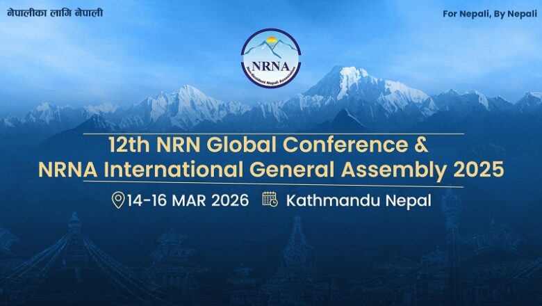 एनआरएनएको १२औँ महाधिवेशनको नीतिगत, प्राविधिक र आर्थिक बजेट पारित