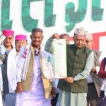 नेपाली कांग्रेसद्वारा प्रतिनिधिसभा निर्वाचनको लागि प्रतिज्ञापत्र ‘भिजन टेन’ सार्वजनिक