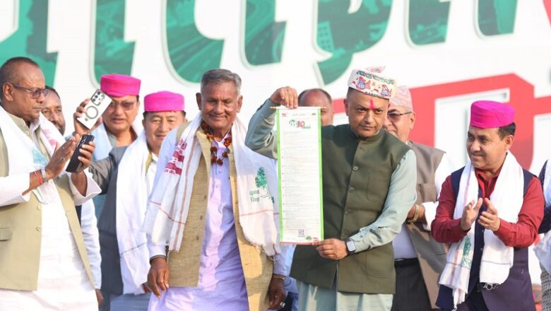 नेपाली कांग्रेसद्वारा प्रतिनिधिसभा निर्वाचनको लागि प्रतिज्ञापत्र ‘भिजन टेन’ सार्वजनिक