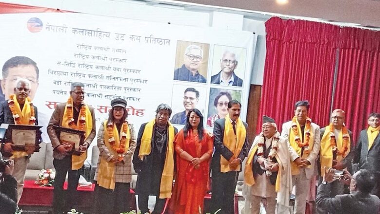 विभिन्न क्षेत्रका सर्जकलाई सम्मान एवं पुरस्कार प्रदान