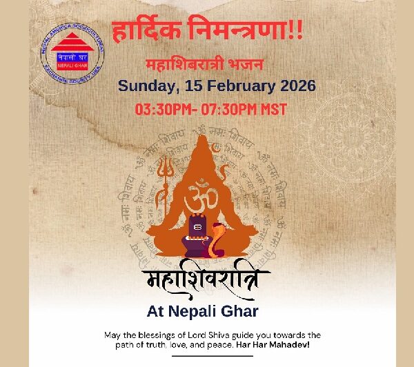 कोलोराडोमा महाशिवरात्रीको अवसरमा भजन, कृतन र प्रवचन हुँदै