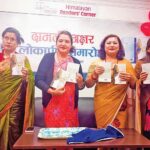 संयुक्त मुक्तक संग्रह ‘दामली अक्षर’ सार्वजनिक