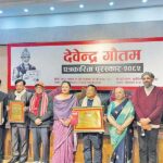 किशोर श्रेष्ठलाई देवेन्द्र गौतम पत्रकारिता पुरस्कार प्रदान