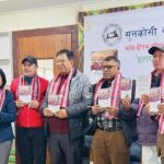 दीपक चौलागाईंको कवितासङ्ग्रह ‘हतारमा छन् यात्री’ लोकार्पण