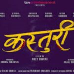 काठमाडौँ उपत्यकाबाट चलचित्र ‘कस्तुरी’ को छायाङ्कन सुरु