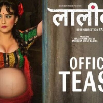 वैशाख १८ गते प्रदर्शन हुने ‘लालीबजार’ को टिजर सार्वजनिक