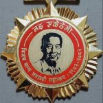 ३४ जना स्रष्टालाई ‘विजय मल्ल नइ शताब्दी पदक’ समर्पण गर्ने निर्णय