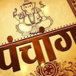 २०८३ सालको पात्रो प्रकाशित, मुख्य मुख्य चाडपर्व कहिले ?