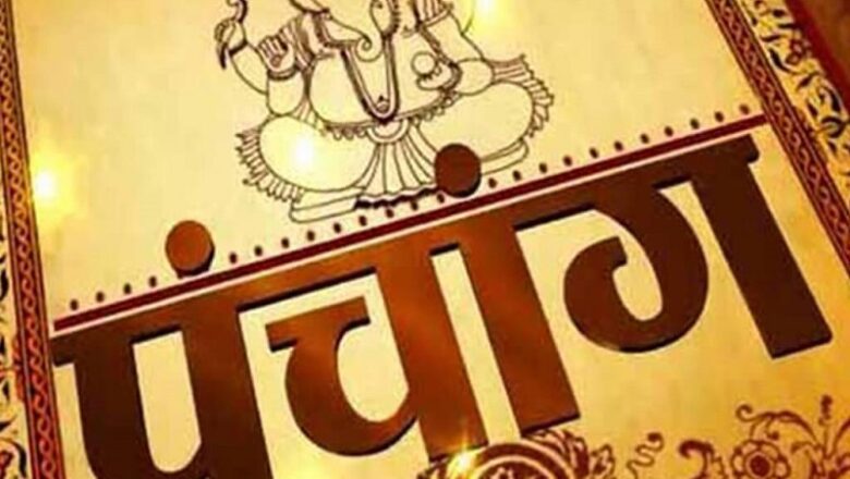 २०८३ सालको पात्रो प्रकाशित, मुख्य मुख्य चाडपर्व कहिले ?