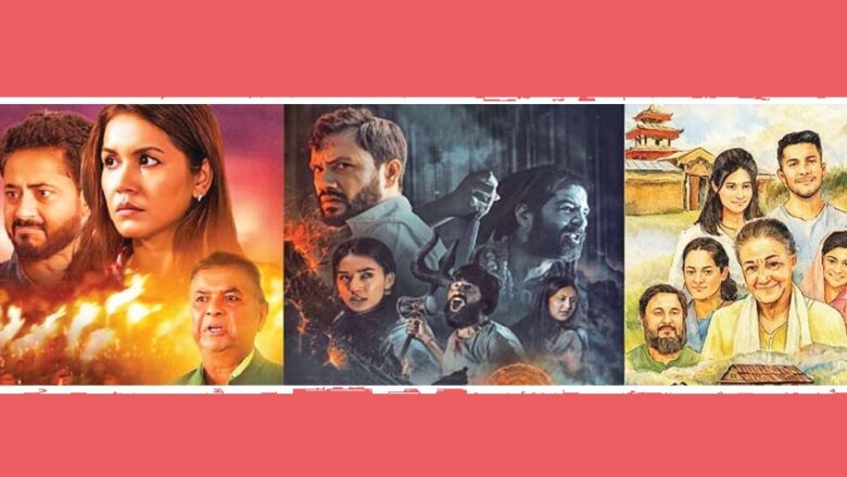 ‘श्री बुकुरोः द होम कलिङ’, ‘बिगुल’ र ‘शिवांशः च्याप्टर १’ प्रदर्शनमा