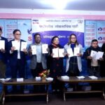 प्रगतिशील लोकतान्त्रिक पार्टी (प्रलोपा) को घोषणापत्र सार्वजनिक