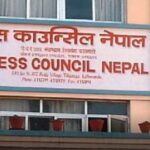 निर्वाचनलाई असर पार्ने र मतदातालाई दिग्भ्रमित पार्ने सामग्री सम्प्रेषण नगर्न आग्रह