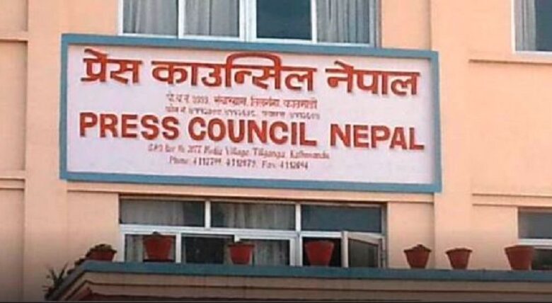 निर्वाचनलाई असर पार्ने र मतदातालाई दिग्भ्रमित पार्ने सामग्री सम्प्रेषण नगर्न आग्रह