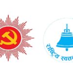 बैतडीमा रास्वपा र एमालेका कार्यकर्ताबीच झडप, २ जना घाइते