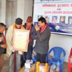 प्राडा अभि सुवेदीलाई सुरभि साहित्यिक पुरस्कार प्रदान