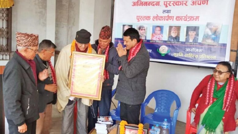 प्राडा अभि सुवेदीलाई सुरभि साहित्यिक पुरस्कार प्रदान