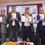 समालोचनात्मक कृति ‘अक्षरको यात्री’ लोकार्पण