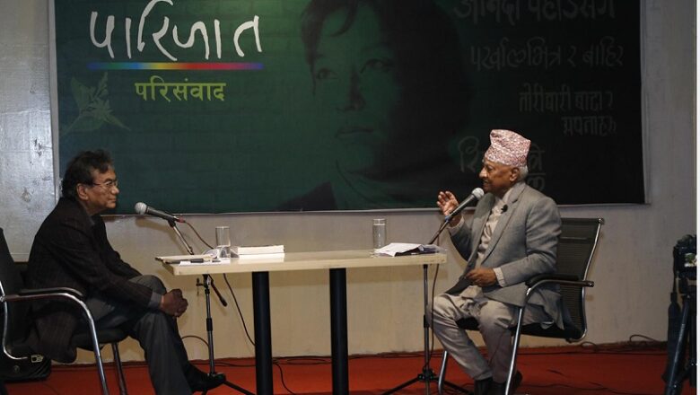 ‘पारिजात जन्मजयन्ती’ कार्यक्रममा सम्मानित हुनेहरूको नाम घोषणा