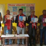 पाँच नाटक र एक खण्डकाव्यसहित कुशवाहाका आधा दर्जन कृति लोकार्पित