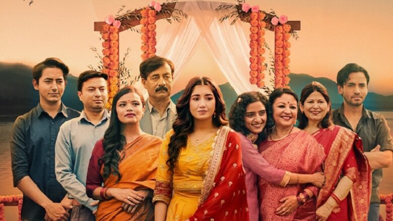 नेपाली फिचर फिल्म एक मुट्ठी बादल जेठ १ मा प्रदर्शन हुने