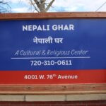 कोलोराडोस्थित नेपाली घरद्वारा दाता सम्मान कार्यक्रम आयोजना हुँदै