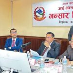 राजस्व लक्ष्यप्राप्तिमा लाग्न भन्सारका कर्मचारीलाई निर्देशन