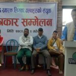 एन्फा बिरुद्ध आन्दोलनमा उत्रिए ‘ए’ डिभिजन क्लब