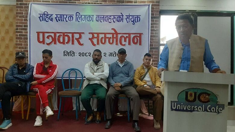 एन्फा बिरुद्ध आन्दोलनमा उत्रिए ‘ए’ डिभिजन क्लब