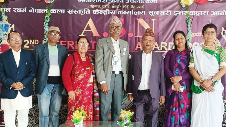 विभिन्न विधामा ८३ जनालाई ‘इन्टरनेसनल अवार्ड’ प्रदान