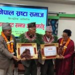 नगेन्द्रराज शर्मा र रोचक घिमिरेलाई ‘रेखा पवन स्रष्टा सम्मान-२०८२’ समर्पण