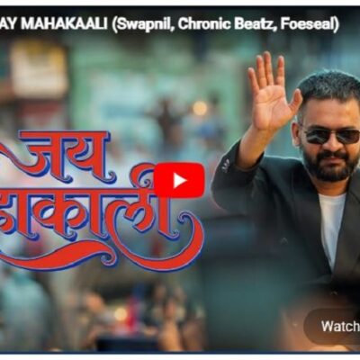 बालेनको नयाँ र्‍याप गीत ‘जय महाकाली’ सार्वजनिक (भिडियो)