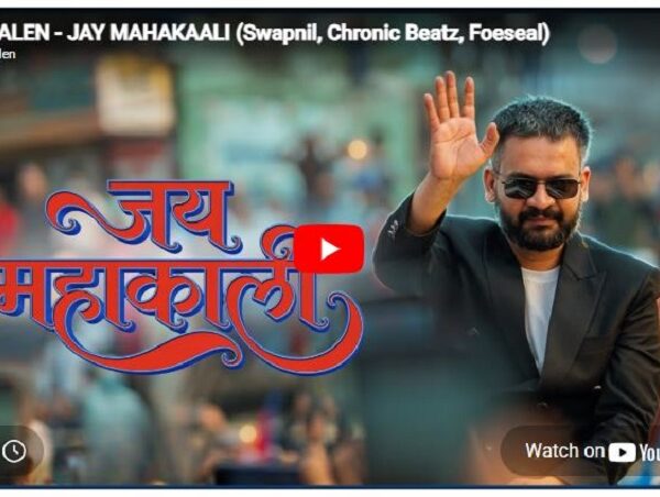 बालेनको नयाँ र्‍याप गीत ‘जय महाकाली’ सार्वजनिक (भिडियो)