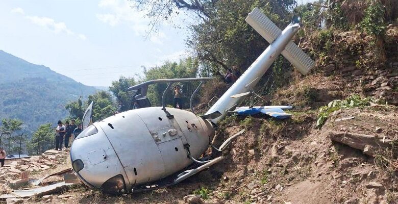 खोटाङमा एयर डाइनेष्टी कम्पनीको हेलिकप्टर दुर्घटना हुँदा छ जना घाइते