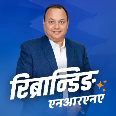 एनआरएनएको अध्यक्षमा डा. हेमराज शर्मा सर्वसम्मत निर्वाचित