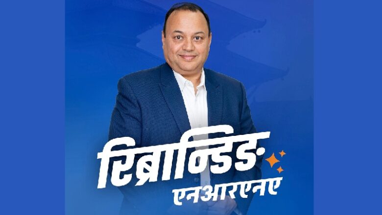 एनआरएनएको अध्यक्षमा डा. हेमराज शर्मा सर्वसम्मत निर्वाचित