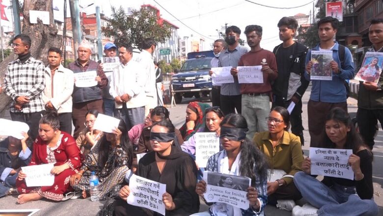 इनिसा विकको सामूहिक बलात्कारपछि भएको हत्यामा संलग्नहरूलाई कारबाही गर्न माग गर्दै प्रदर्शन