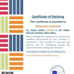 अमेरिकाको ‘एचई उच्च शिक्षा र्‍याङ्किङ’ मा काठमाडौँ विश्वविद्यालय १२२ औँ स्थानमा