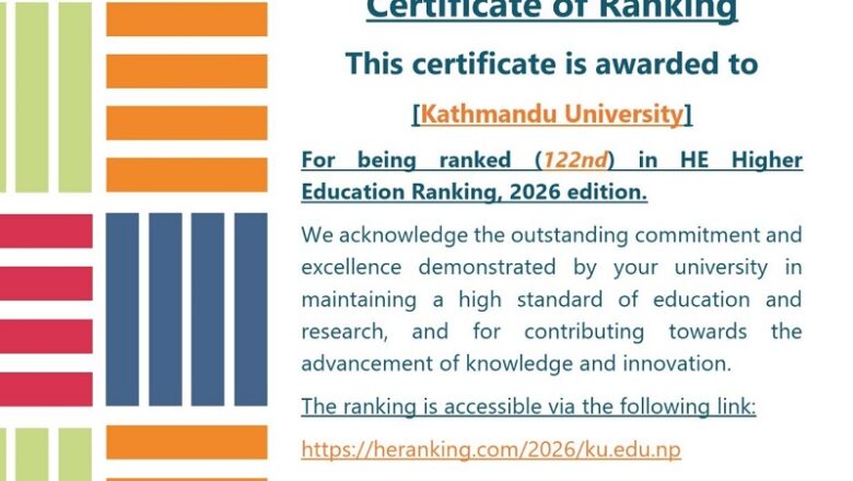 अमेरिकाको ‘एचई उच्च शिक्षा र्‍याङ्किङ’ मा काठमाडौँ विश्वविद्यालय १२२ औँ स्थानमा