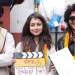 चलचित्र ‘मुक्तिपुर’ को शुभमुहूर्त